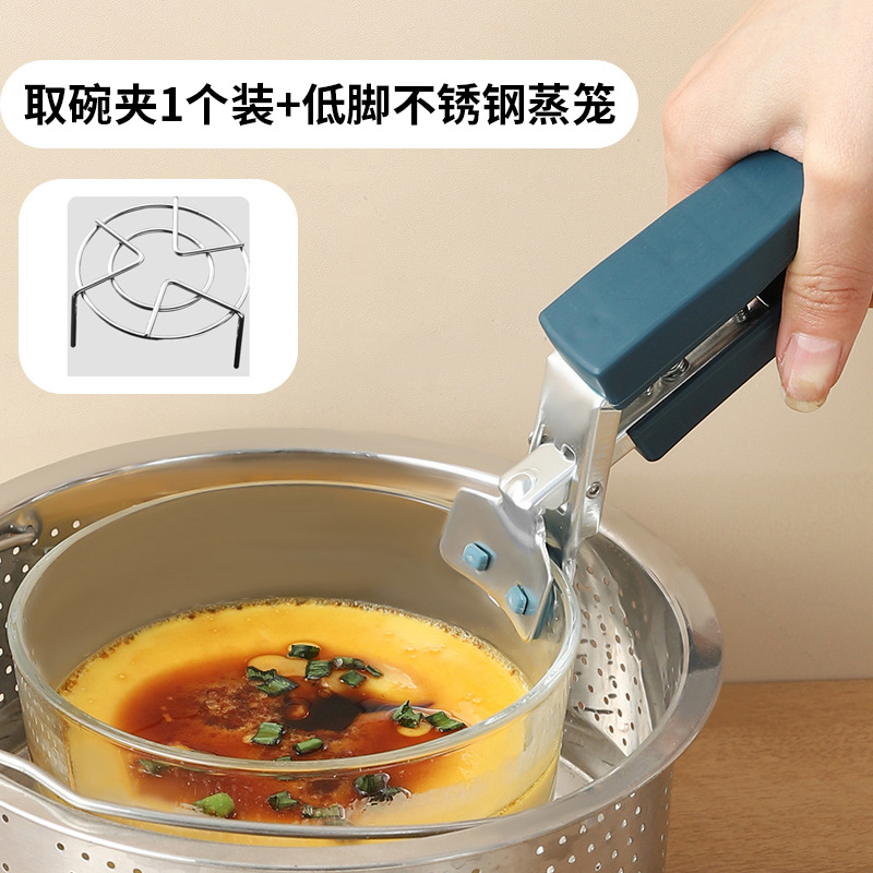 밥그릇 1개 + 짧은 찜대 1개