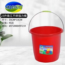 穗城珠江19升.23升.30升厚水桶