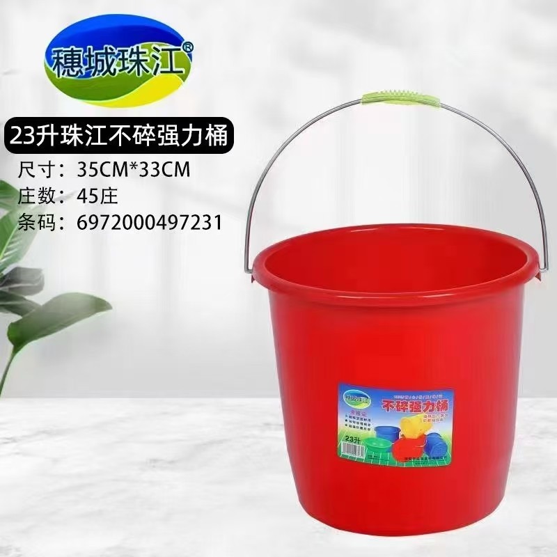 穗城珠江19升.23升.30升厚水桶