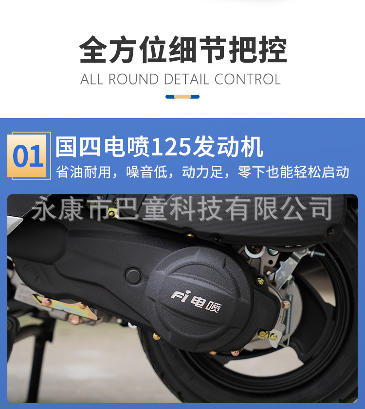 Cross-Border Export Export Special Take-Out Fuel-Assisted Scooter 125Cc Scooter Work Clothing Motorcycle
