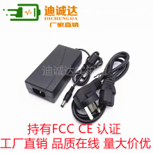 30v2a60w电源适配器30v桌面电源转换30v2000ma充电电源变压器