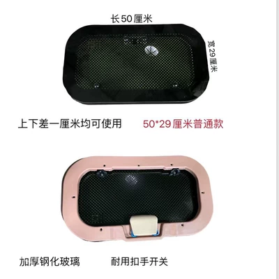 Electric Three-Wheel Sunroof, Four-Wheel Breathable Sunroof, Tempered Glass, Fully Enclosed Four-Wheel Sunroof, Universal Accessories, Others (Sunroof and accessories) - ordinary-skylight-complete-set