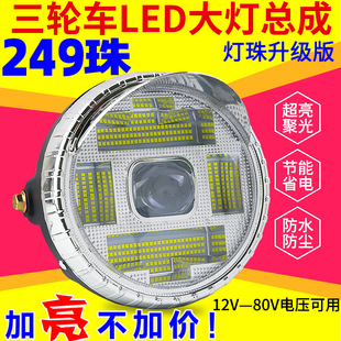 늄���݆܇LEDǰ���Ħ��܇�������b�A���12v-80Vͨ��늄�܇���