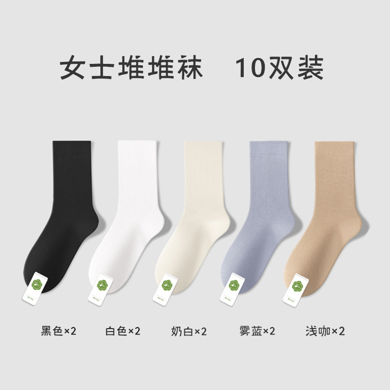 Calcetines de algodón puro para mujer, resistentes a los olores, absorbentes del sudor, calcetines largos, antipilling, calcetines sin costuras hasta la pantorrilla, calcetines de maternidad, calcetines Zhuji al por mayor.