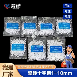 塑料建材;绝缘套管;工地施工材料