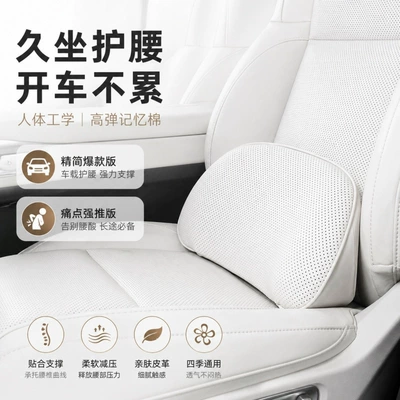 Waist support chair