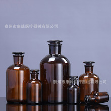 实验室棕色细口玻璃试剂瓶密封小口磨砂碘伏瓶60ml125ml250ml
