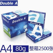 Double A a4��ӡ�� 70/80G �p��Ӻ��ӡ�� ���ٴ�ӡ������ ֱ�N