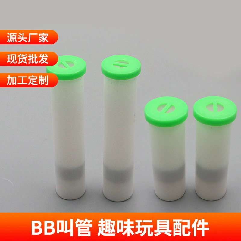 Фабрика прямые поставки игрушки Аксессуары свисток Собака светящийся шар эхолот bbcall sub игрушка свисток аксессуары