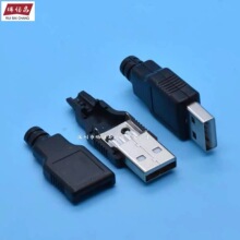 A�� ����ʽ USB A�͹��� 4P��ɫ�⚤ 3.0MM������ ���ٚ� 4�����^
