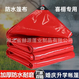 货场盖布;工业用篷布;农用篷布