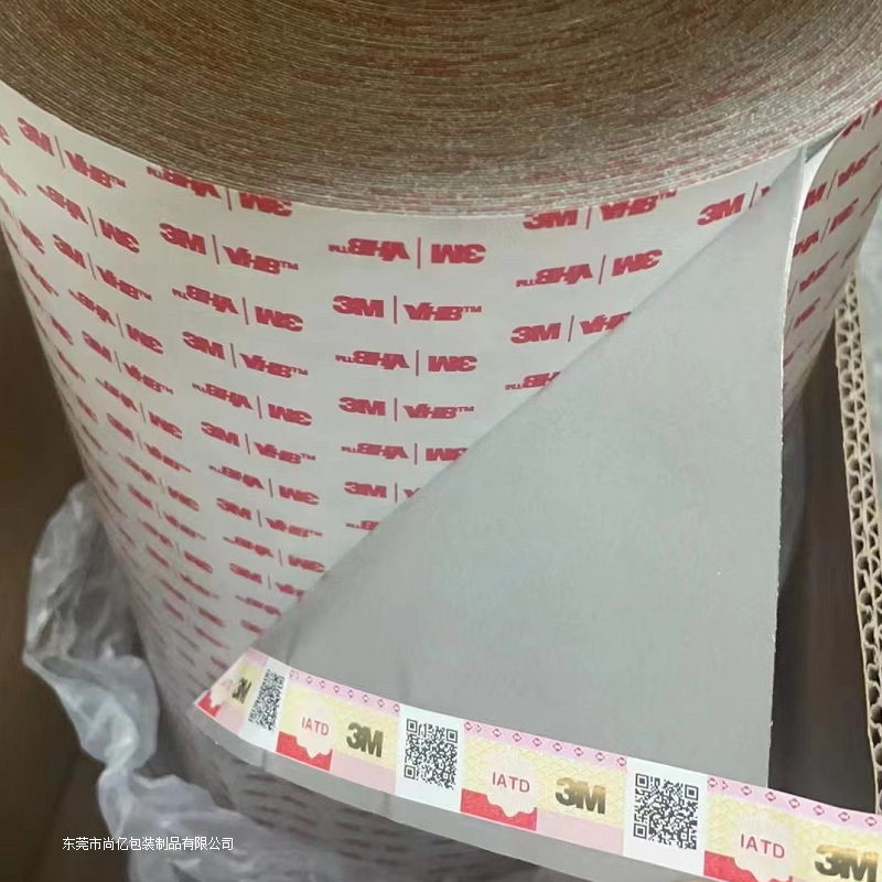 3MRP16双面胶带 3MRP16VHB灰色丙烯酸泡棉双面胶