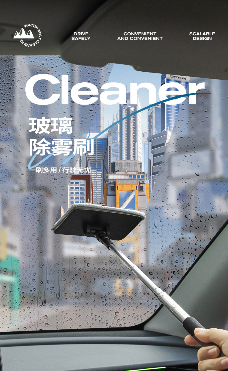 应生窗刷_01.jpg