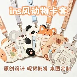 证件卡、挂绳;手机挂绳;手机挂件
