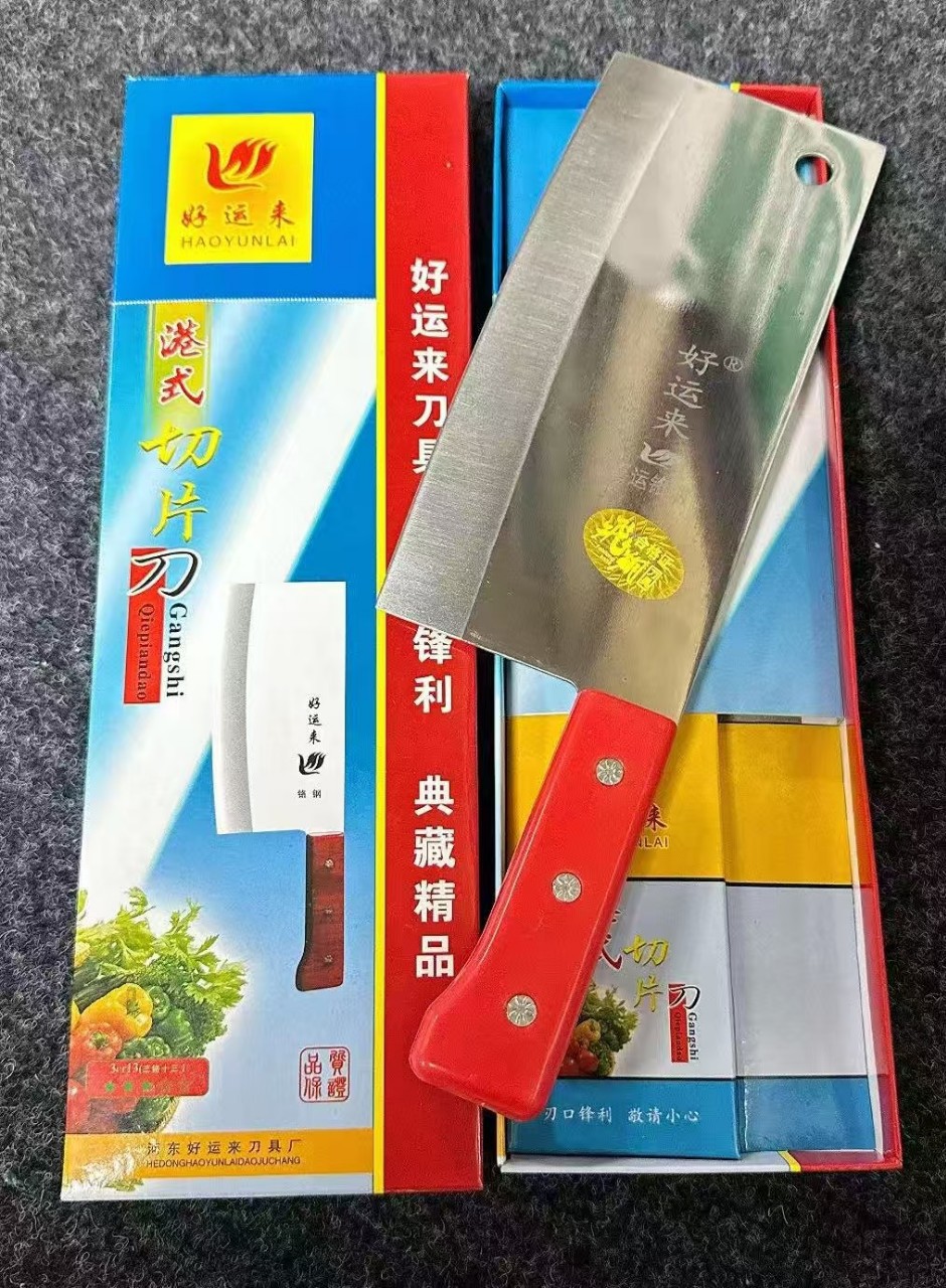 批发好运来不锈钢港式刀   切片切面多用刀