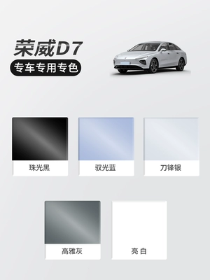 Avtomobil boya qələmləri — for original car paint scratches