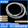 阻燃耐高温白色灰色硅胶管
