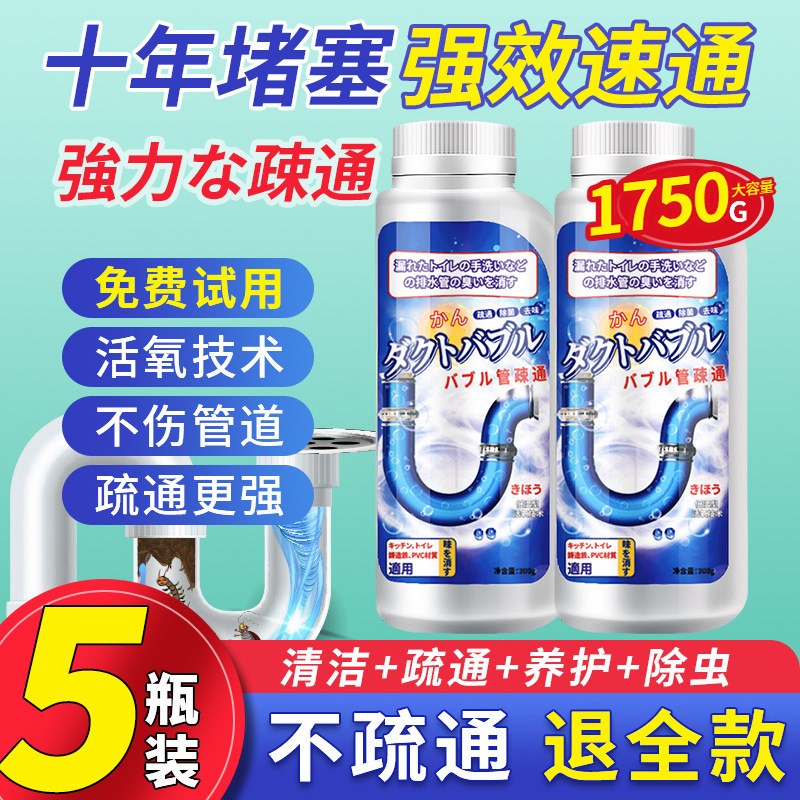 Ryukyu-through agent for pipeline