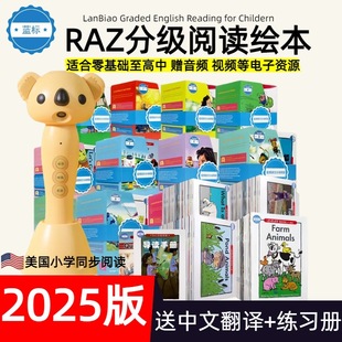 raz�L���{��Ӣ�Z�W���C�یW��С���С�_���c�x�c�x�Praz�ּ��L��