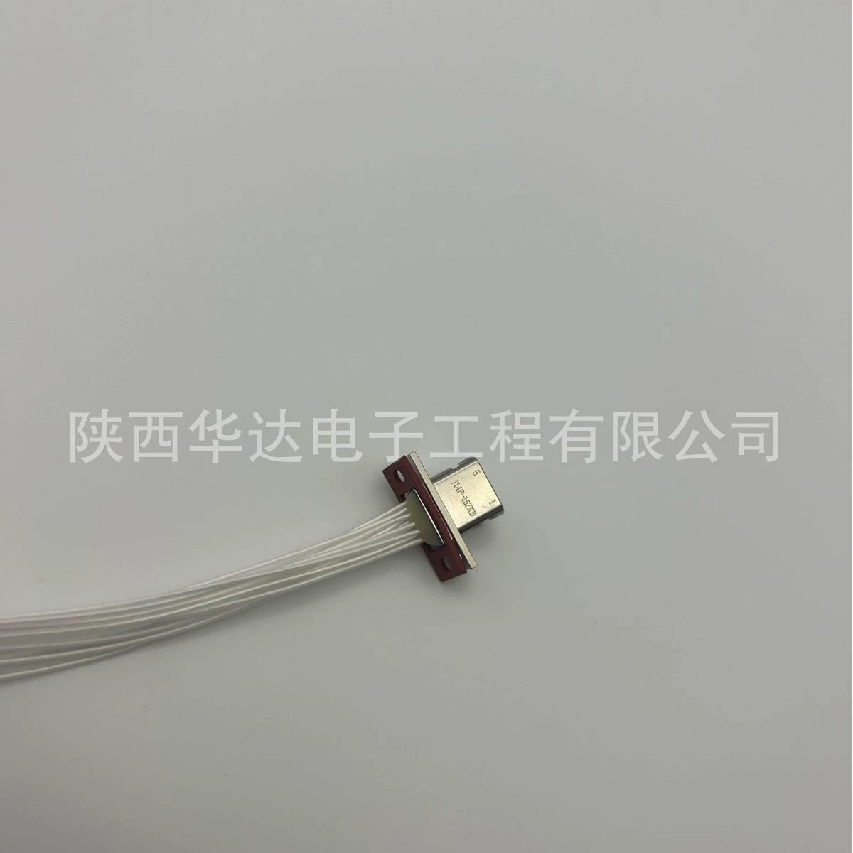 Shaanxi Huada Electron