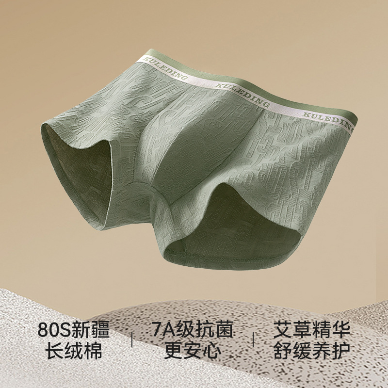 Ropa interior de hombre de algodón puro, antibacteriano y transpirable, pantalones cuadrados, cintura media, pantalones cortos bóxer deportivos para jóvenes, bragas