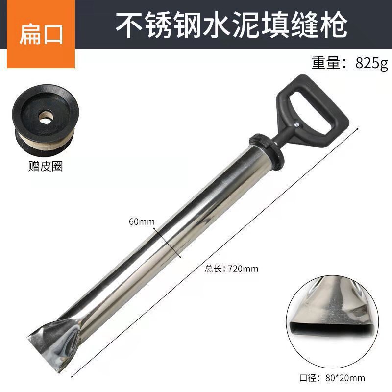 Pistola de cemento pistola de calafateo de mortero puerta de entrada ventana enchufe de lechada herramienta de lechada pistola antirrobo Puerta de lechada