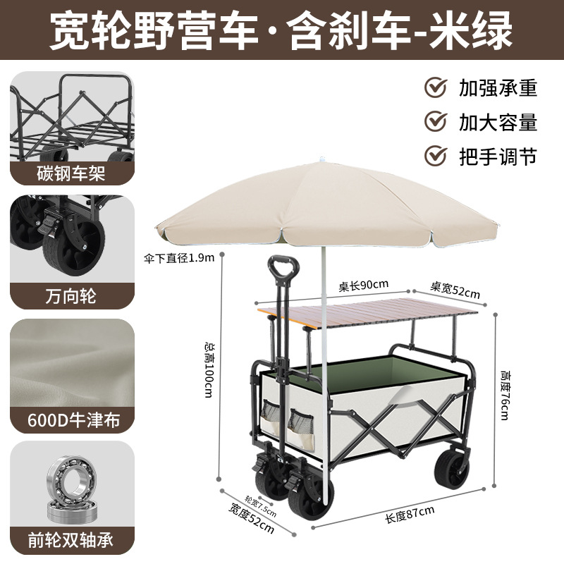 雲の下で青春の屋外のキャンプの小さい車のキャンプ車の携帯型の折り畳み車のキャンプ車は軽く野菜のキャンプ車を買います。