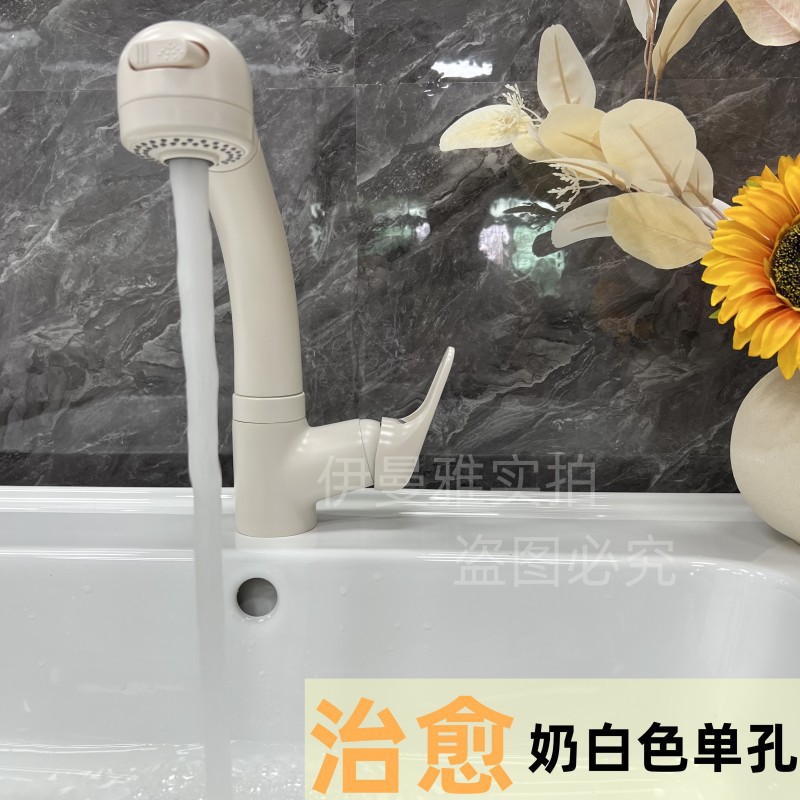 Japanese-style kxk cream white basin pull-out faucet toilet washstand washbasin faucet lifting and rotating