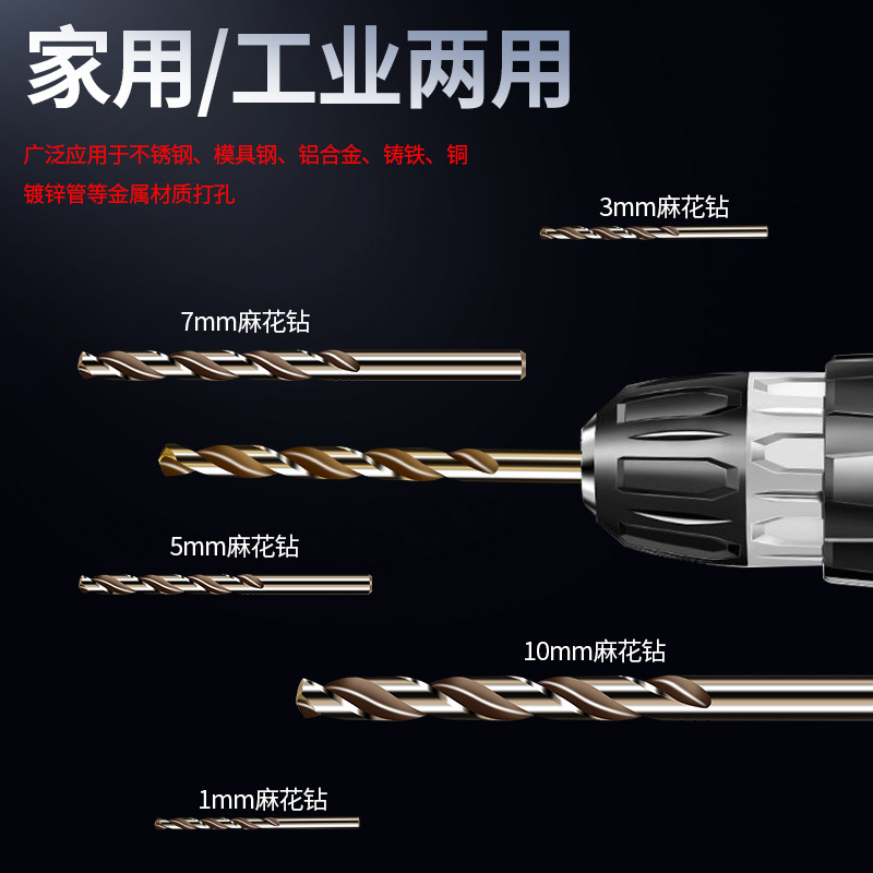 Twist drill colección completa traje de perforación de hierro de acero inoxidable taladro de mano especial de perforación de acero súper duro cobalto 4,2 aleación