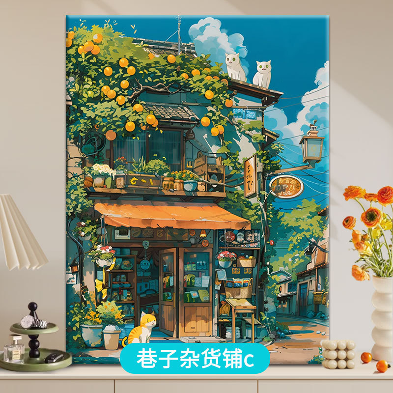 Lane grocery store c (promotional fund)