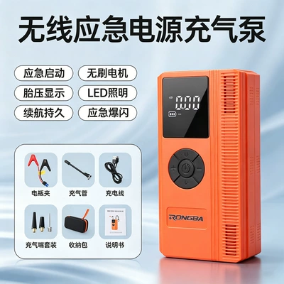 Car Wireless Air Pump, Tire Pressure Measurement, Portable Car Air Pump, Car Power Bank, Emergency Starting Power Supply (Hava nasosu) - wireless-smart-air-pump-03-emergency-power-supply-all-in-one-machine