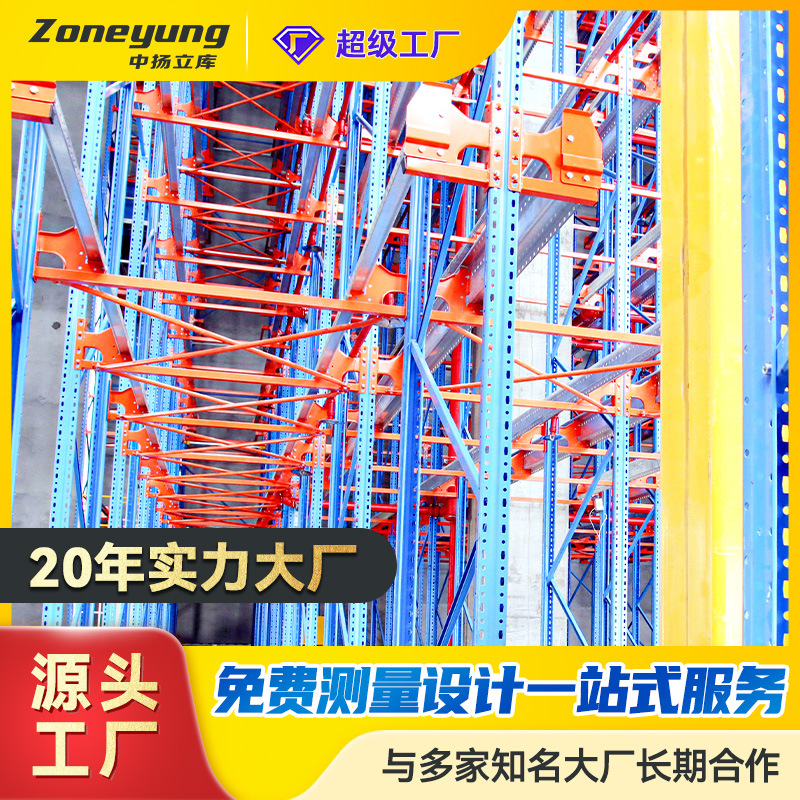 丽水仓库货架仓储式货架五金金属铁架子可来图专属架子重型