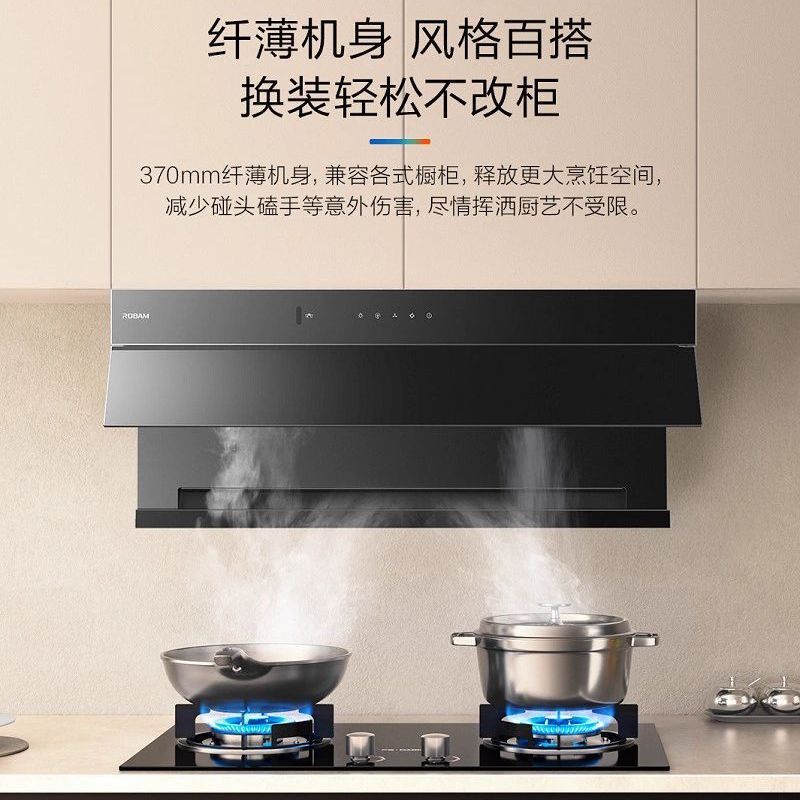Boss 52K2S+9B5K7 Kitchen Household Smoke Stove Set Top Side Three Suction 26.5 Cubic Large Suction Range Hood Boss 52K2S+9B5K7 Kitchen Household Smoke Stove Set Top Side Three Suction 26.5 Cubic Large Suction Range Hood