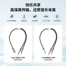 KBEAR����KA01 ���l�D�Ӿ�����һ�p3.5�DTypeC/�p3.5�D3.5֧��ͯ