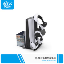 PS5���Cɢ������Α��ֱ��p����P5���C�ֱ��ռ{֧��+��Ƭ�ռ{��