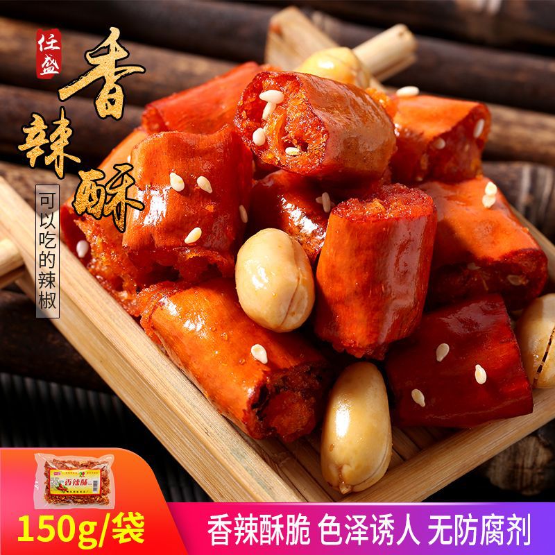 香辣酥花生150-2500g脆辣椒香辣脆辣辣椒酥花生批发辣椒休闲零食