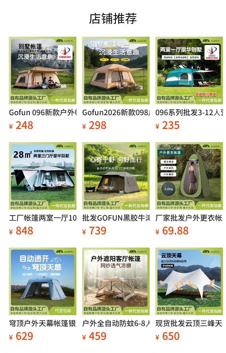 Dome Outdoor Canopy Tent Silver Dome Canopy Fully Automatic Dome Quick-Open Large Space High Ceiling Pergola Door Curtain