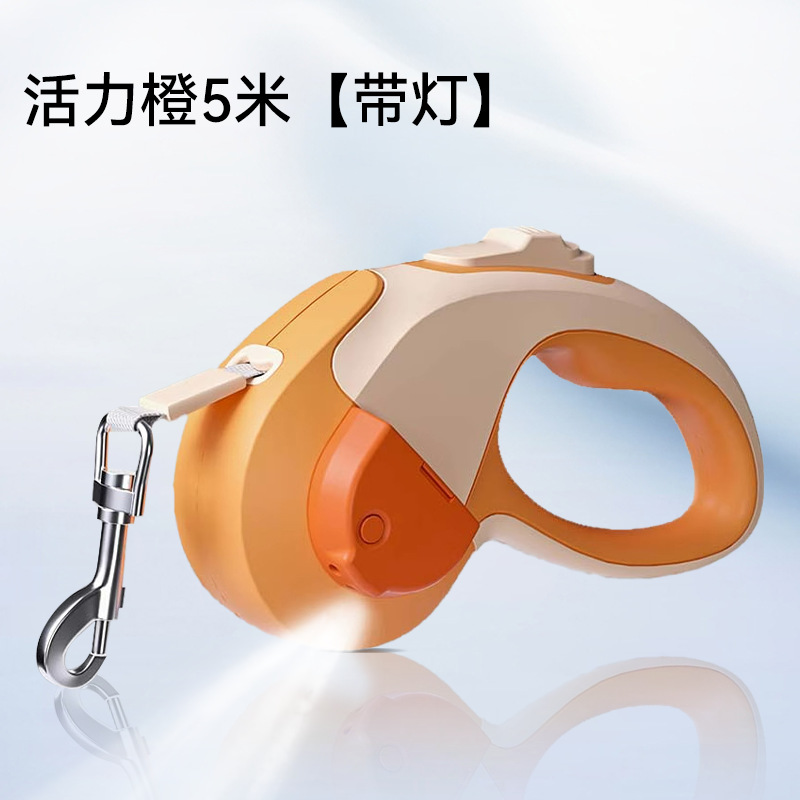 Vitality Orange 5 метров [Lights]