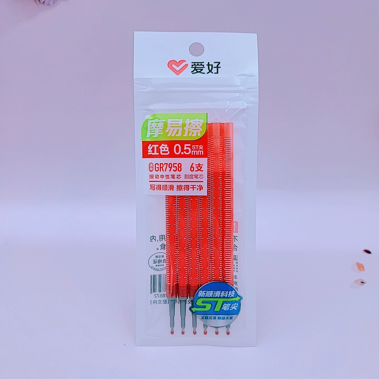 爱好 GR7958 Friction-friendly push pen refill ST tip ink blue crystal blue red replacement refill erasable refill 6 pack wholesale