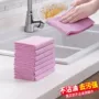吸水多功能厨房竹纤维洗碗巾