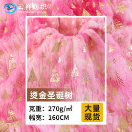 厂家现货烫金圣诞树扎染布料 幻彩渐变圣诞衣服童装围巾抱枕面料