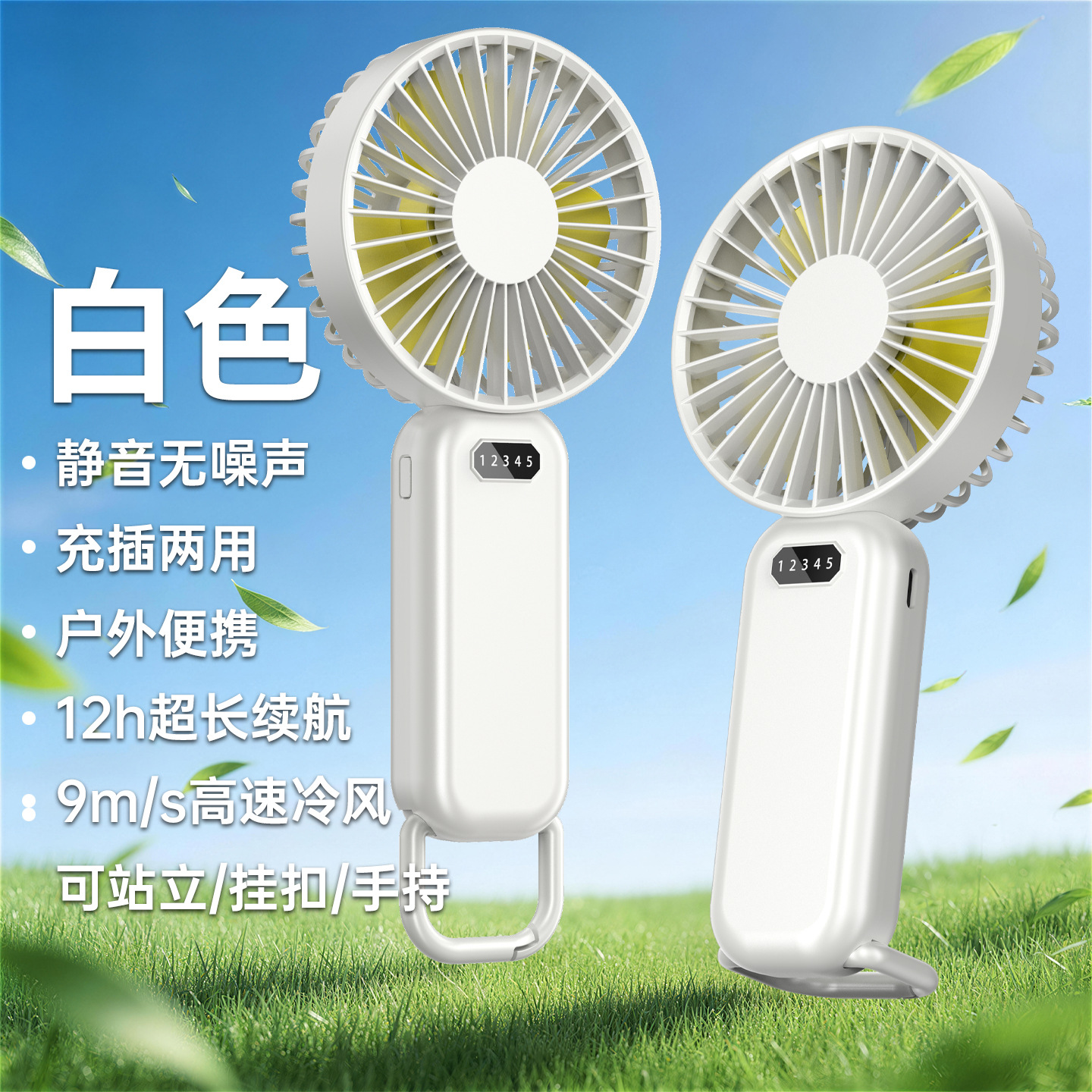2026 transfronterizo nuevo ventilador de aire acondicionado de mano USB recargable pequeño ventilador portátil mini dormitorio mesa logo silencioso image 9