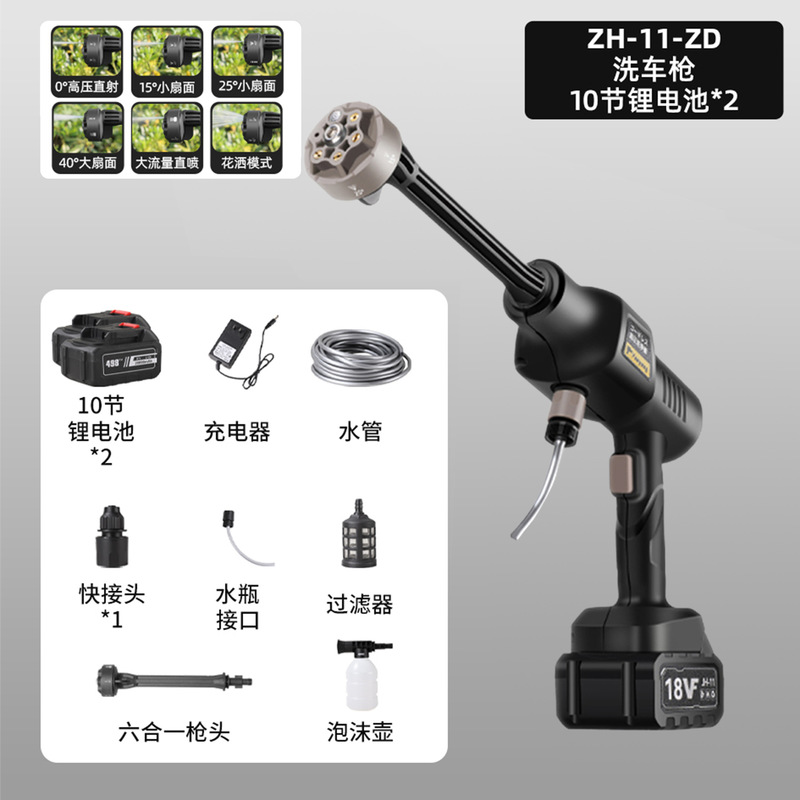 新型高圧リチウム電気高圧洗車機移動折り畳み洗車タンク泡ポット付き強力洗車水鉄砲|undefined