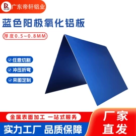 铝及铝合金材;标签、标牌;铭牌