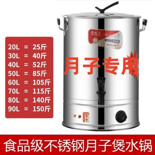 ��������ˮ���șԡ偲�ș늟�ˮͰ��������ˮ��늟��Ԅ����_ˮͰ