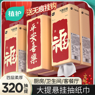 ֲ�o6��������Ғ�ʽ��ȡ�l�������ó鼈�������������������