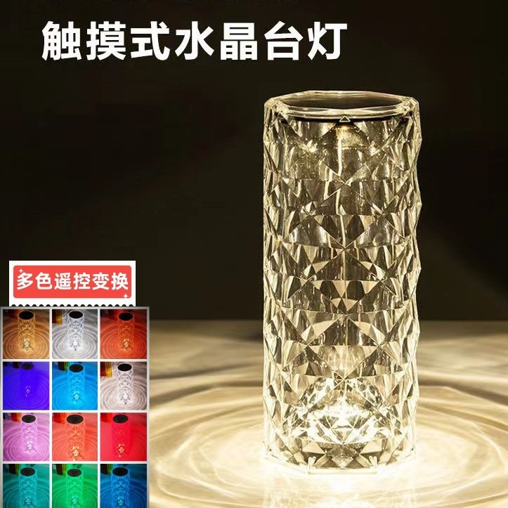 RGB rosa lámpara de regalo creativo de tres colores táctil lámpara de mesa dormitorio decoración de noche luz de la noche