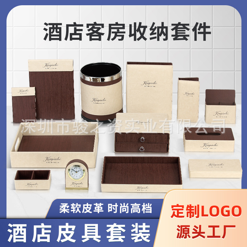 Caja de almacenamiento de artículos de higiene de cuero guía de servicio de artículos de cuero nota de papel conjunto de toallas LOGO personalizado