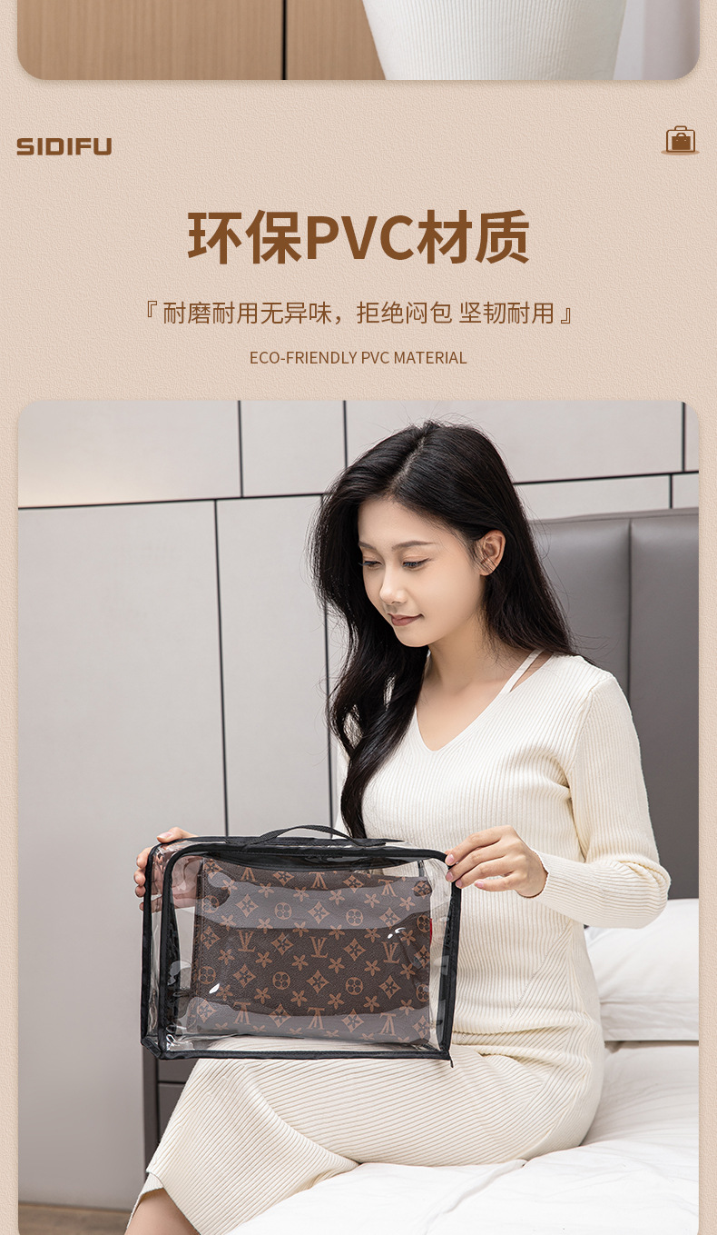 包包防尘保护袋_07.jpg