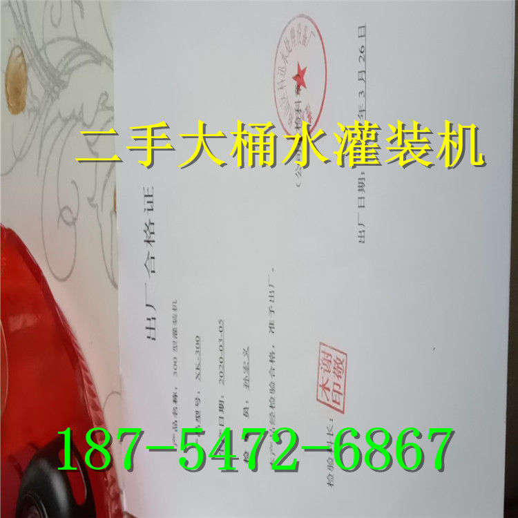 二手自动蠕动泵双头灌装压盖 口服液灌装锁盖 自动粉末灌装机